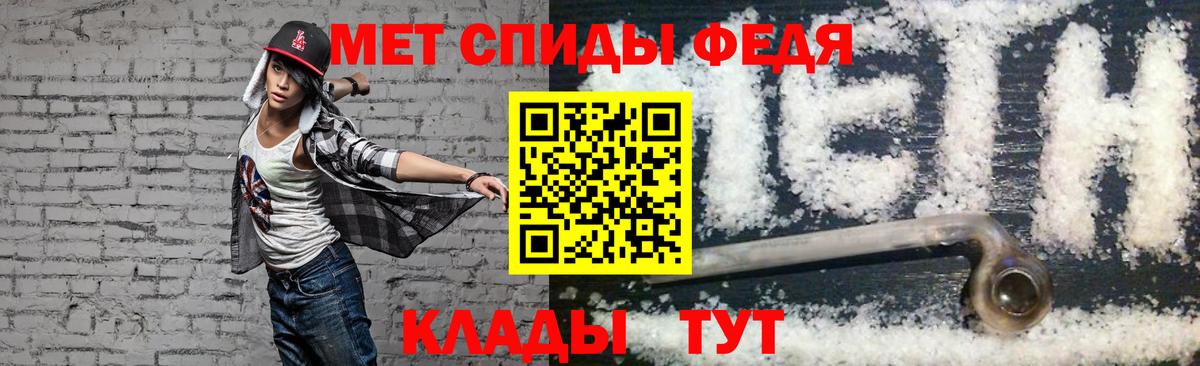 Amphetamine Premium  Вход с VPN  Аша 