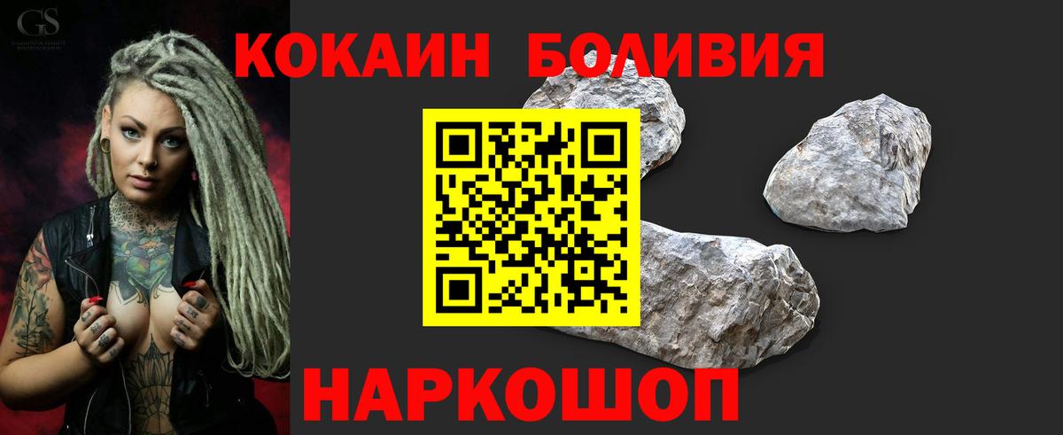 COCAIN Эквадор Аша