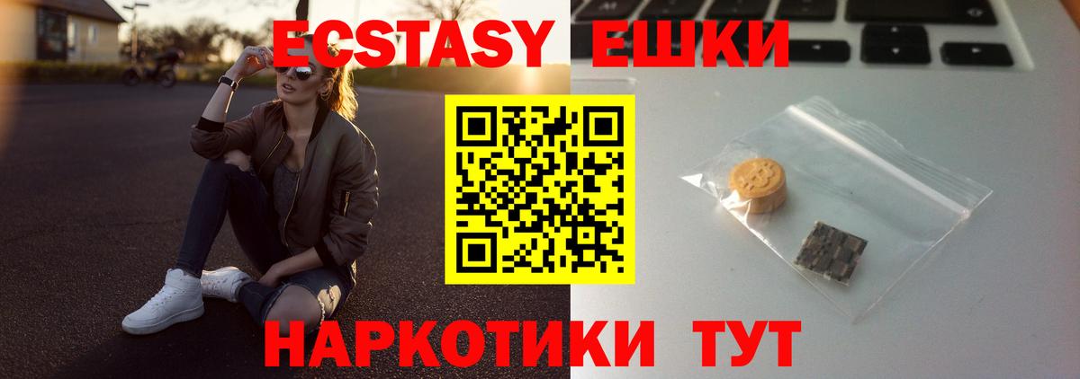 Экстази Punisher Аша
