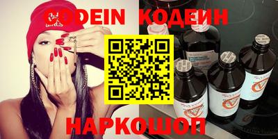 альфа пвп VHQ Усть-Илимск