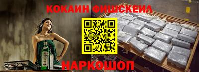 альфа пвп VHQ Усть-Илимск