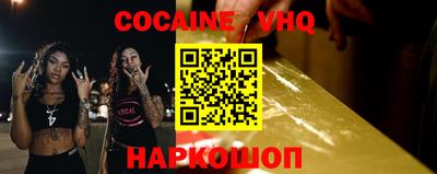 альфа пвп VHQ Усть-Илимск