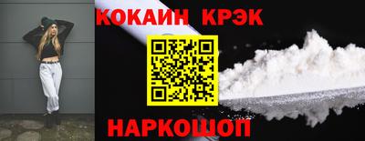 альфа пвп VHQ Усть-Илимск