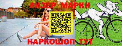 бутик Уссурийск