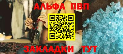 бутик Уссурийск