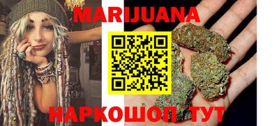 бутик Уссурийск