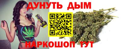 бутик Уссурийск