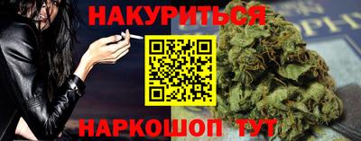 бутик Уссурийск