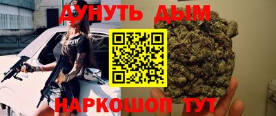 бутик Уссурийск