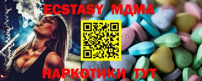 бутик Уссурийск
