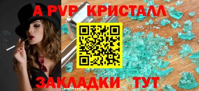 амфетамин Усть-Джегута