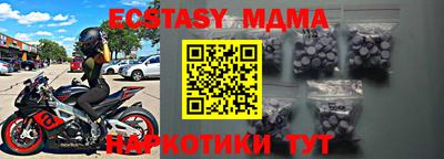 бутик Уссурийск