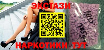 амфетамин Усть-Джегута