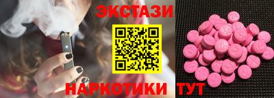 амфетамин Усть-Джегута