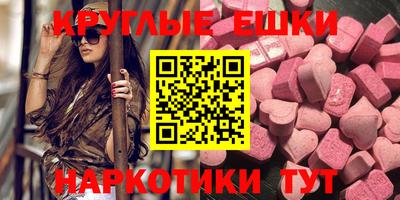 альфа пвп VHQ Усть-Илимск