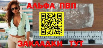 бутик Уссурийск