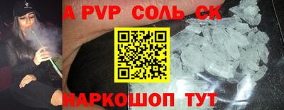 альфа пвп VHQ Усть-Илимск