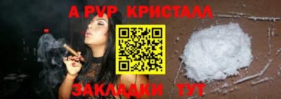 бутик Уссурийск
