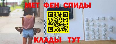 альфа пвп VHQ Усть-Илимск