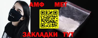 альфа пвп VHQ Усть-Илимск