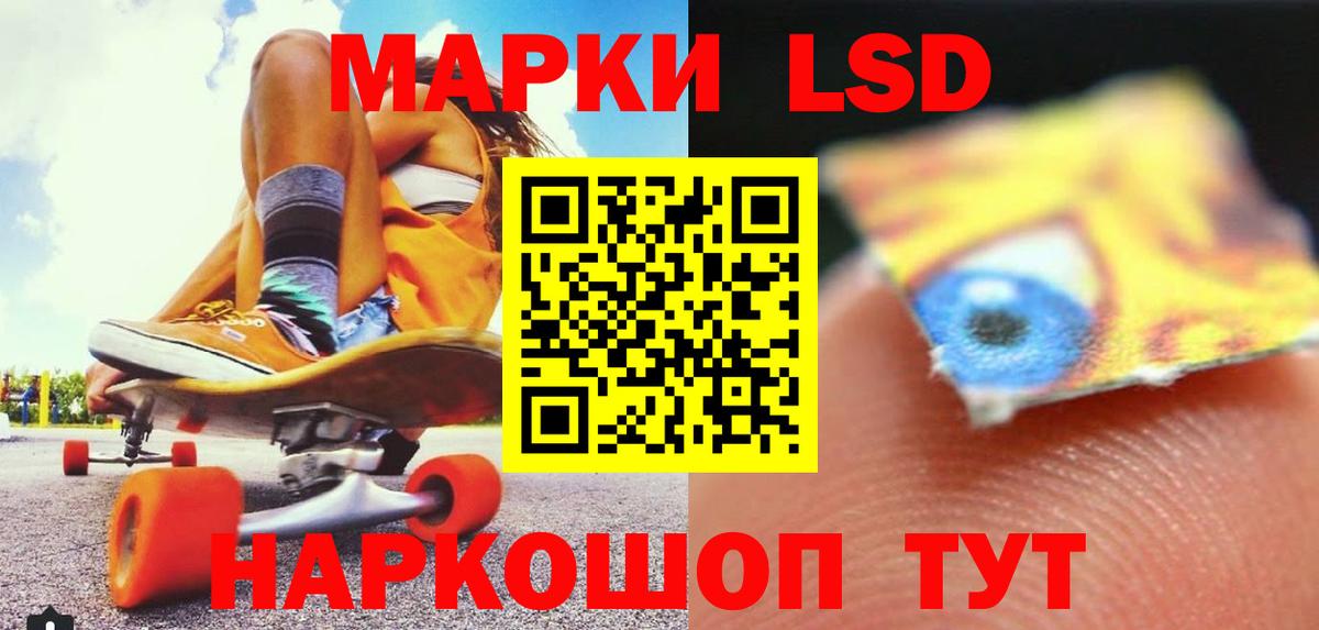 LSD-25 экстази ecstasy Аша