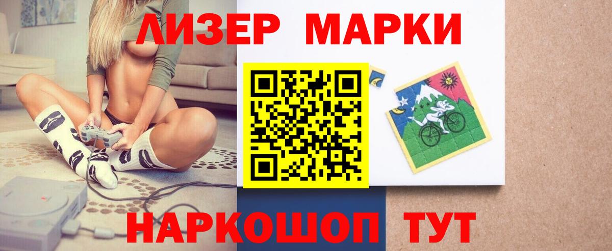 Аша  Лсд 25 экстази  Вход с VPN  Лсд 25 экстази кислота 