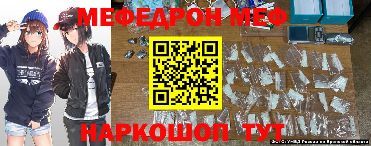 Мефедрон мука Аша