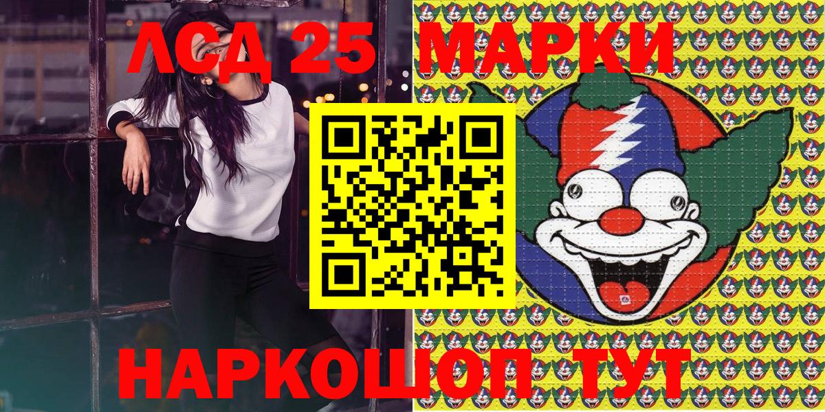 хочу   Марки NBOMe 1,5мг  Аша  Вход с VPN  Марки NBOMe 1,5мг 