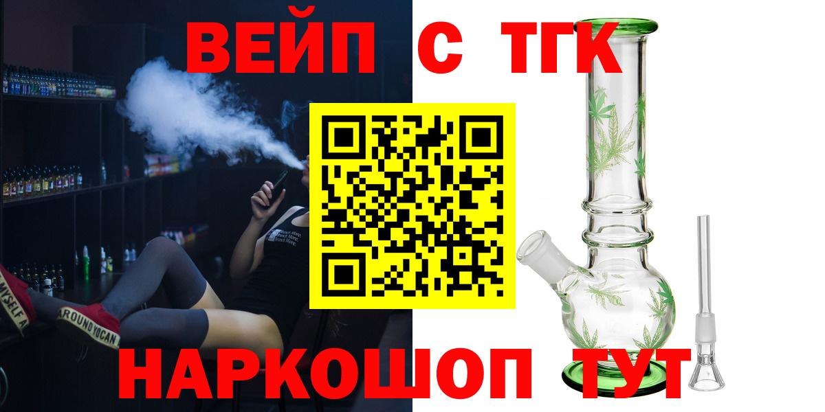 ТГК концентрат Аша