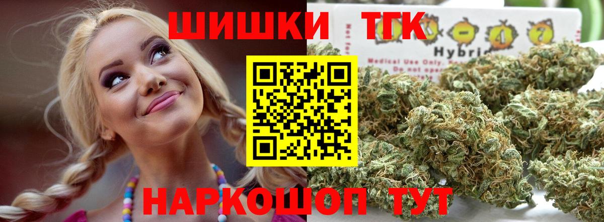 Шишки марихуана индика Аша