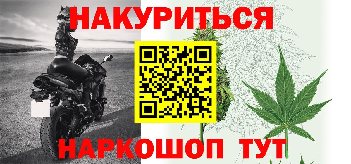 Марихуана тримм  МАРИХУАНА марихуана  Бошки марихуана семена  Аша  Вход с VPN 